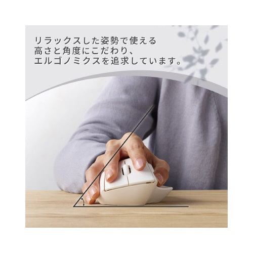 Bluetooth5.0 抗菌静音マウス SHELLPHA