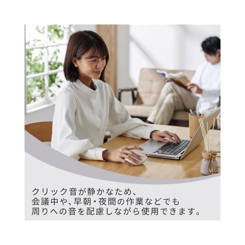 Bluetooth5.0 抗菌静音マウス SHELLPHA
