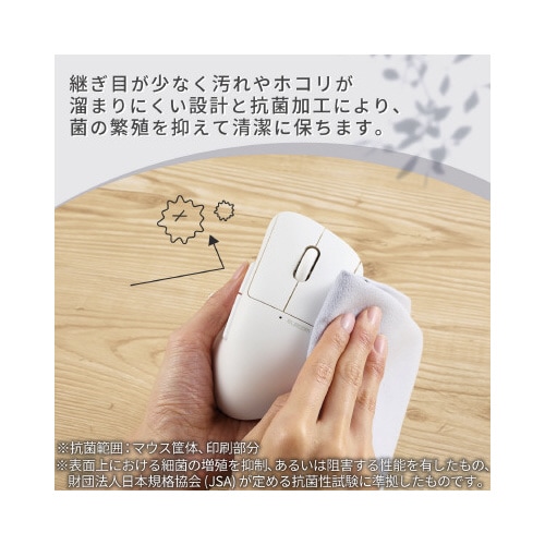 Bluetooth5.0 抗菌静音マウス SHELLPHA