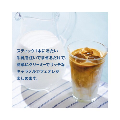 ブレンディ クリーミーアイス