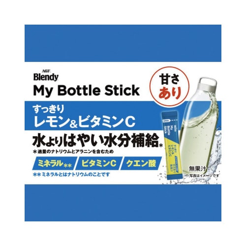 ブレンディマイボトル