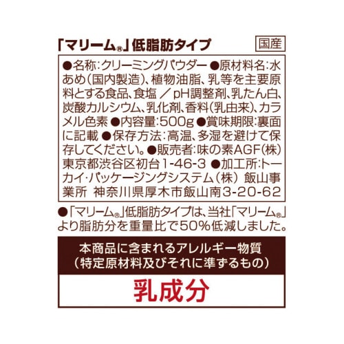 �}���[���@�l�ߑւ��@�i�R�[�q�[�~���N�j