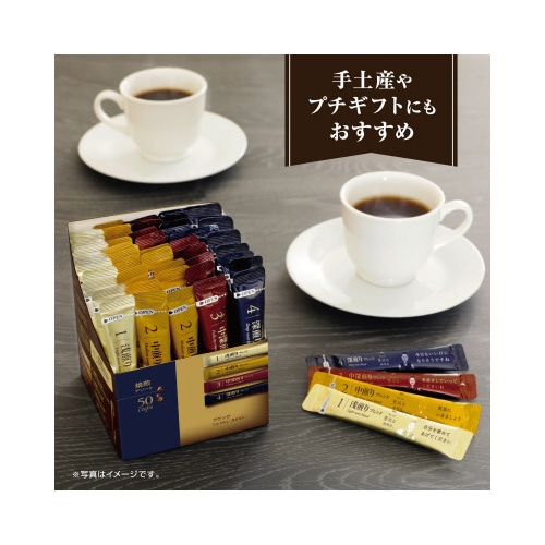 ちょっと贅沢な珈琲店 ブラックインボックス 産地・焙煎アソート