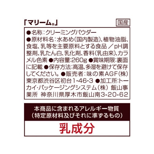 �}���[���@�l�ߑւ��@�i�R�[�q�[�~���N�j