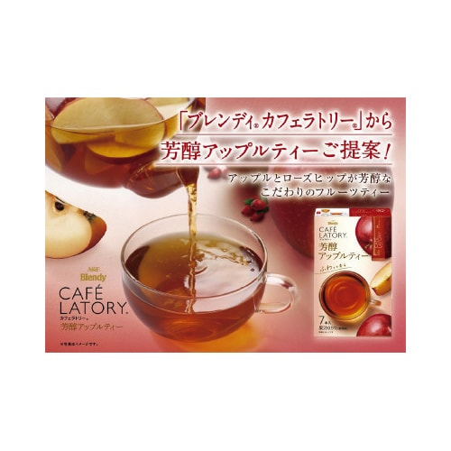 �u�����f�B�@�J�t�F���g���[�@�X�e�B�b�N�@�t���[�c�e�B�[�@�i�C���X�^���g�g���j