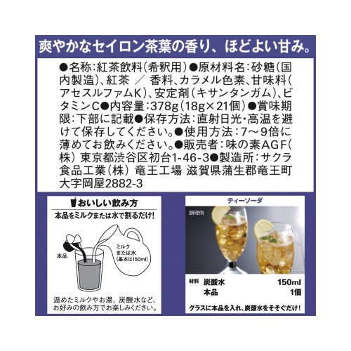 �u�����f�B�@�|�[�V�����@�A�C�X�R�[�q�[�^�A�C�X�e�B�[