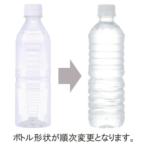 日本の天然水 ラベルレス