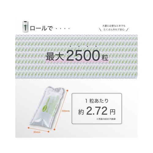 GA[NbVtBs[؎敝WO