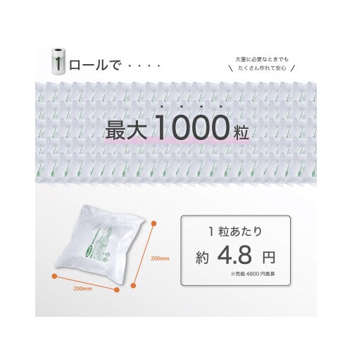 GA[NbVtBs[^؎敝QOO