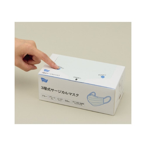 3層式サージカルマスク