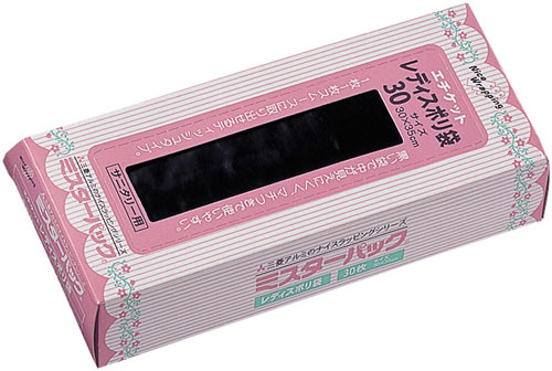 三菱アルミニウム ミスターパックレディス ３０枚×１５ 業務用｜カウネット