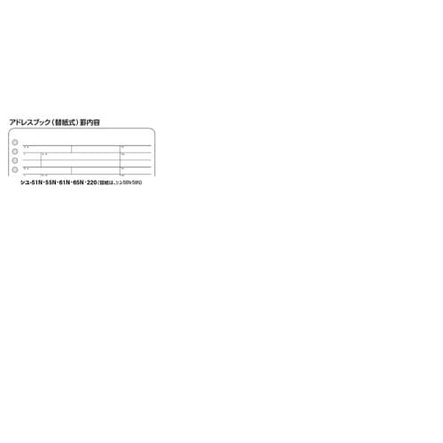 �A�h���X�u�b�N�i�֎��j