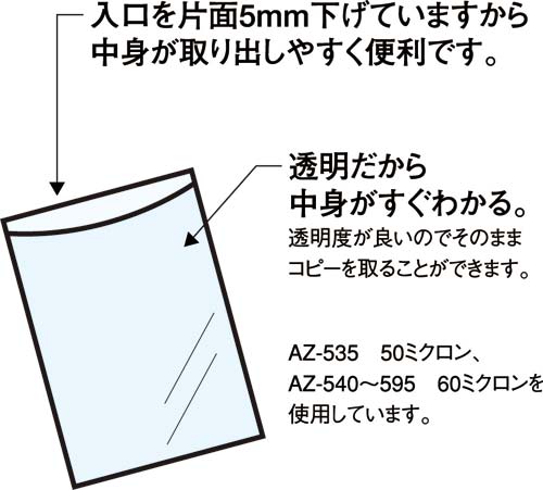 A]NA|Pbg@noo@aV@RO~PO