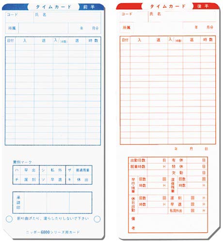 ニッポー タイムカード６０００シリーズ １００枚入 ６０００シリーズカード カウネット