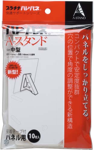 plX^h@^@PO