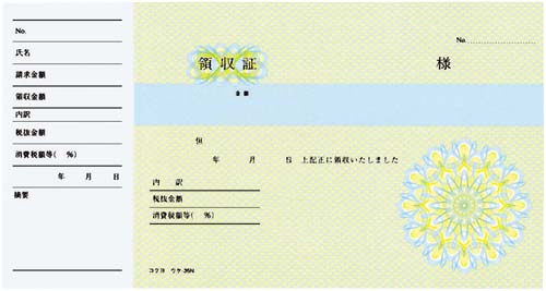 ̎؁@`UR^OF@TO~T