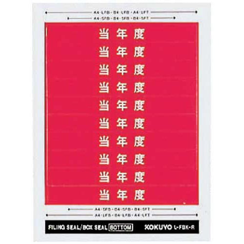 �{�b�N�X�V�[���@���p�\���@�w���P�O�����p�@�U�O�Г�