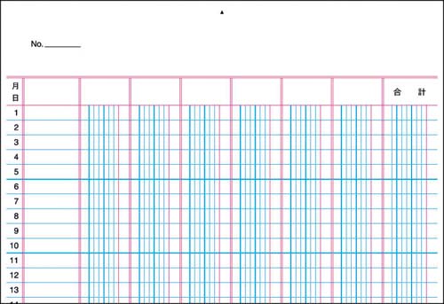 コクヨ 決算用紙 日計表 Ａ４ 白上質紙 厚口 ２０枚入×１０ ケサ－２５ 