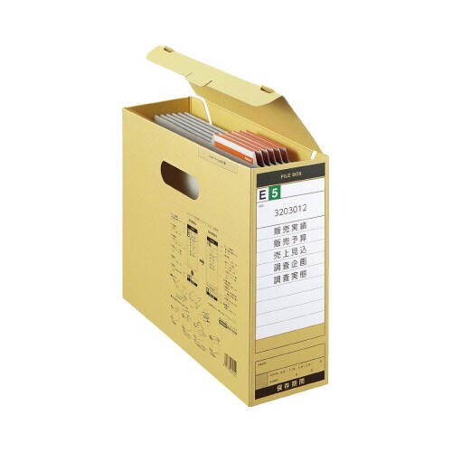 ファイルボックス−FS Aタイプ(クラフトタイプ)