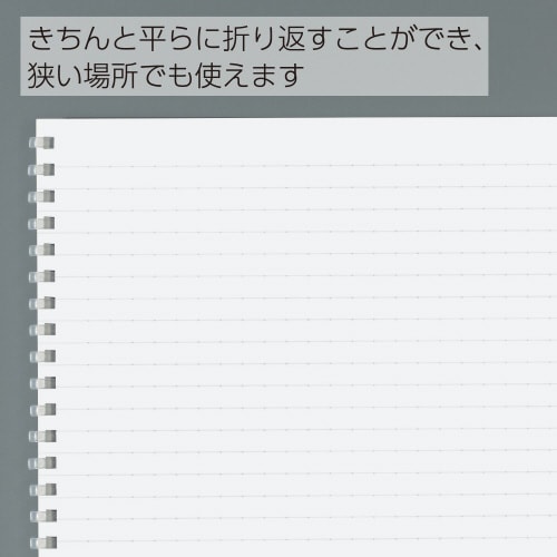 ソフトリングノート(ドット入り罫線)