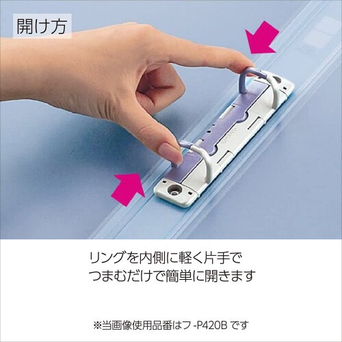 ポップリングファイル