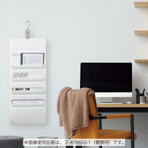 壁掛けポケット