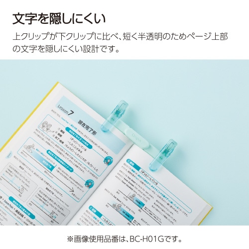 �L�����p�X�@�����^�ׂ�u�b�N�N���b�v