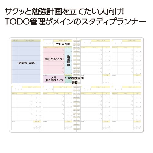 �R�N���X�^�f�B�v�����i�[