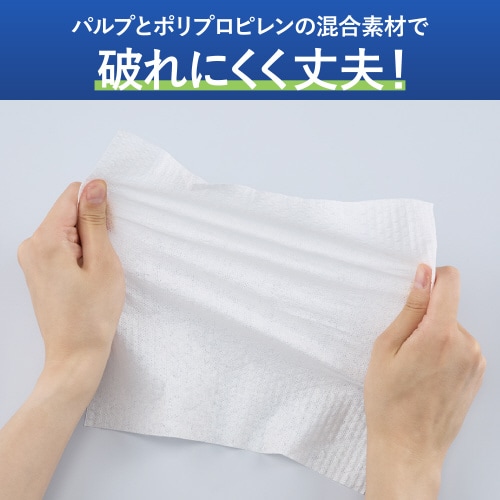 丈夫なペーパータオル