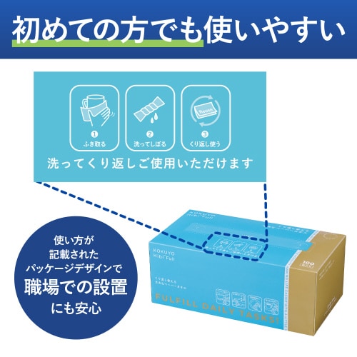 丈夫なペーパータオル