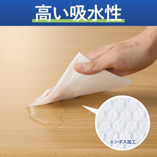 丈夫なペーパータオル