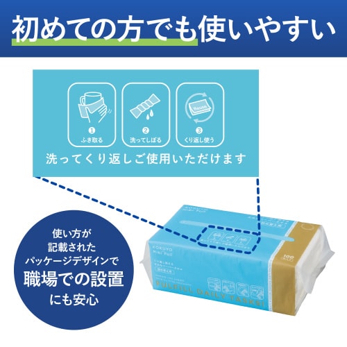 丈夫なペーパータオル