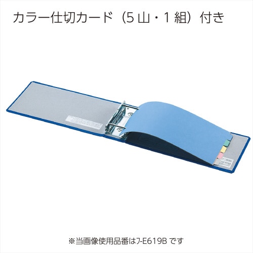 チューブファイル<エコ>(片開き)