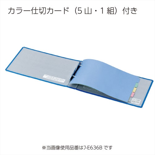 チューブファイル<エコ>(片開き)