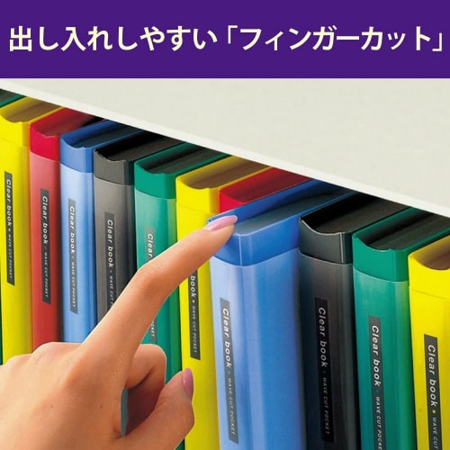 クリヤーブック ウェーブカットポケット 固定式 中紙あり 不透明表紙