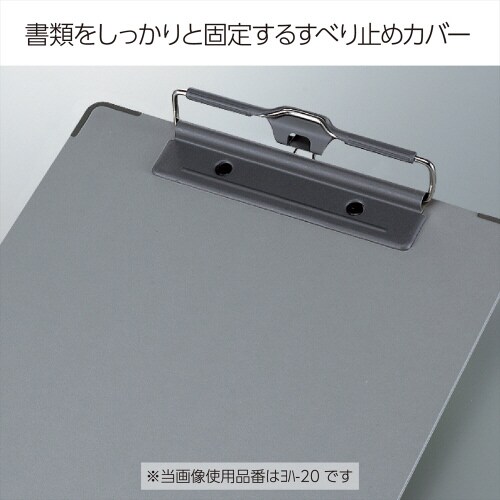 用箋挟B 総クロス貼り