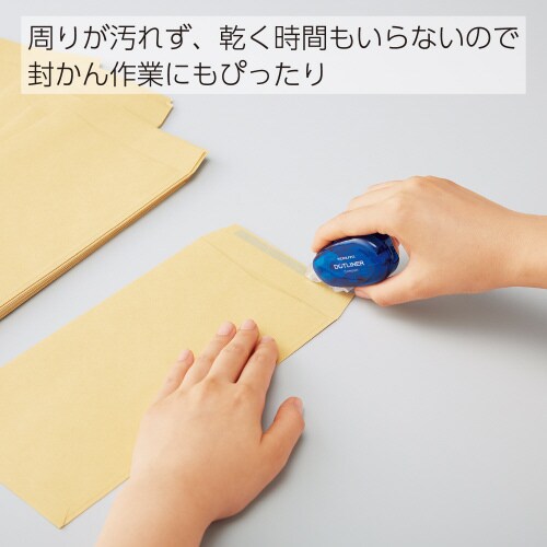 ドットライナーコンパクト