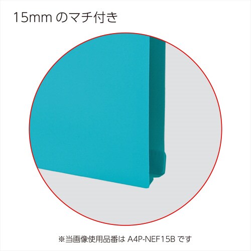 個別フォルダー<NEOS> PP製