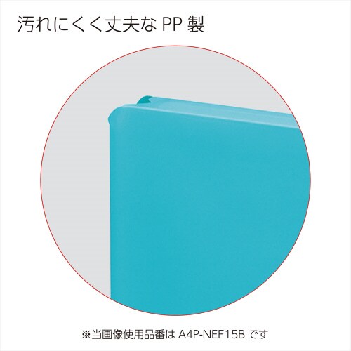 個別フォルダー<NEOS> PP製