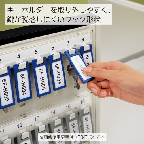 キーボックス KEYSYS テンキータイプ