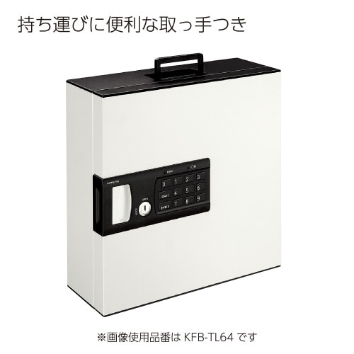 キーボックス KEYSYS テンキータイプ