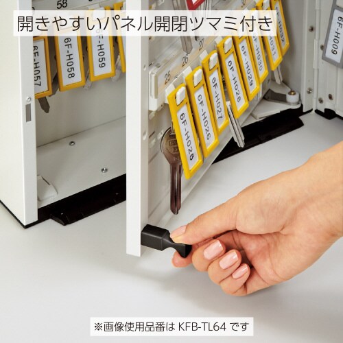 キーボックス KEYSYS テンキータイプ