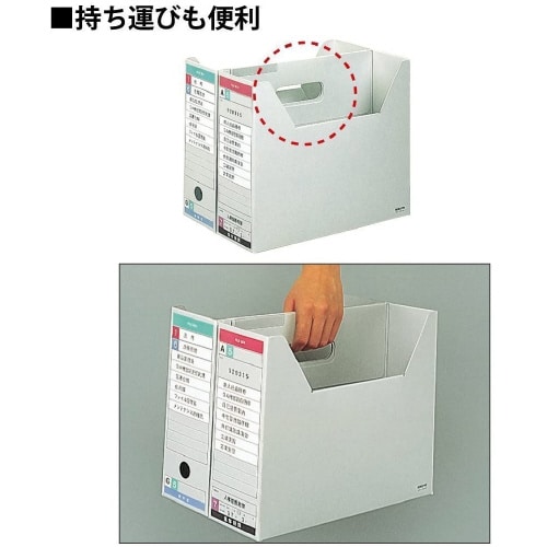 ファイルボックス−FS Bタイプ(色厚板紙タイプ)