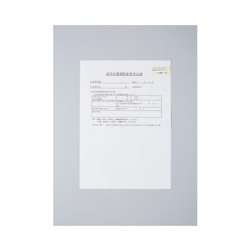 はがきサイズ 使い切りやすいふせんラベル