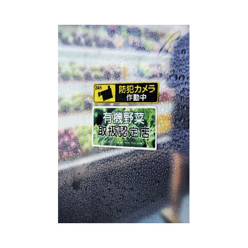 カラーレーザー&カラーコピー用 超耐水紙ラベル