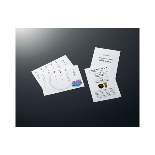 レーザー&インクジェットプリンタ用はがき用紙