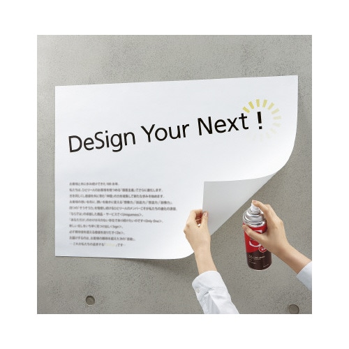 スプレーのり 接着タイプ