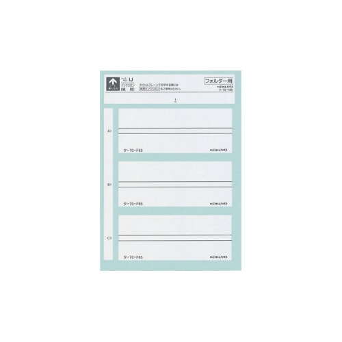 �^�b�N�^�C�g���@�{�b�N�X�t�@�C�����O���x��