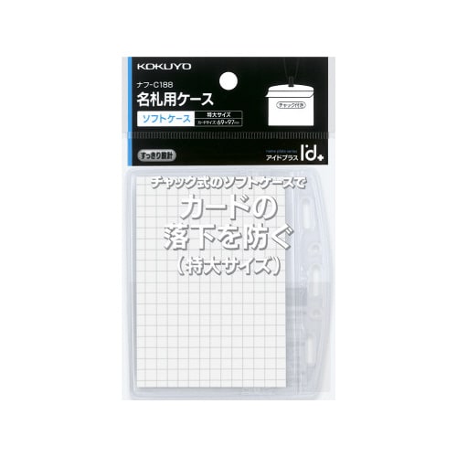 �\�t�g���h�P�[�X�@�`���b�N�t