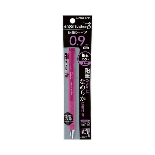 鉛筆シャープTypeS